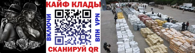 Как найти закладки Заречный Амфетамин Кокаин МЕФ Метамфетамин Галлюциногенные грибы APVP Гашиш