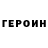 Амфетамин 97% Qwerty_World