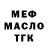 Дистиллят ТГК Wax Vlad Biletskiu