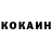 Героин белый Kos Saprykin