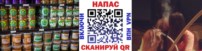 Cannafood конопля  наркошоп  площадка формула  Заречный 