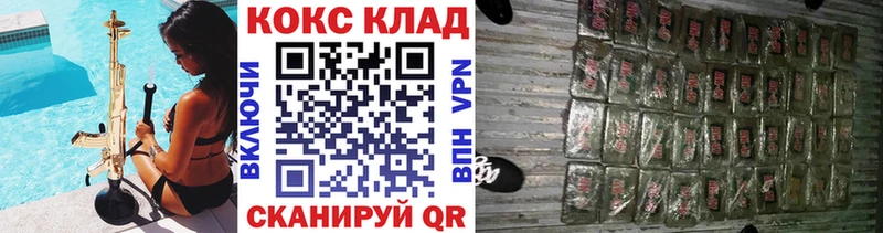 COCAIN Колумбийский Заречный