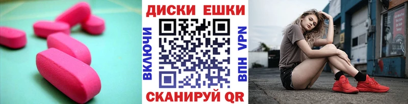 Экстази бентли  Заречный 