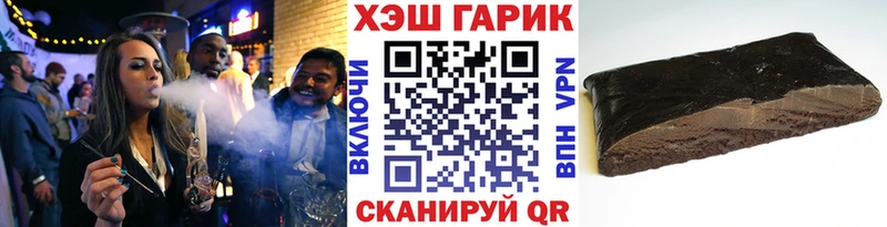 ГАШИШ 40% ТГК  гидра   Заречный 