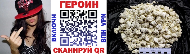 где продают   Заречный  Героин Heroin 