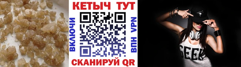 КЕТАМИН VHQ  MEGA сайт  Заречный 