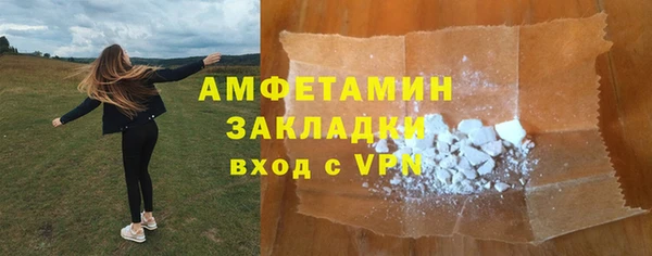 дистиллят марихуана Волоколамск