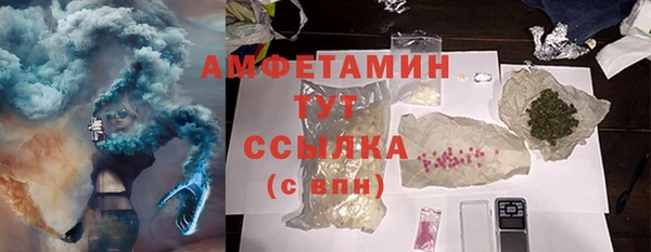 герыч Володарск