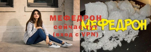 герыч Володарск