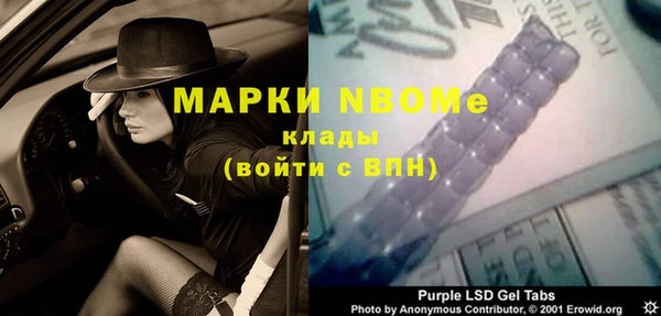 2c-b Горнозаводск