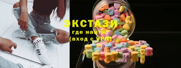 герыч Володарск
