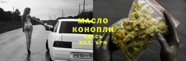 дистиллят марихуана Волоколамск