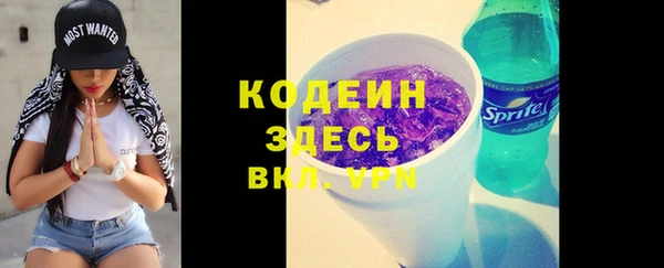 гидра Каменск-Шахтинский