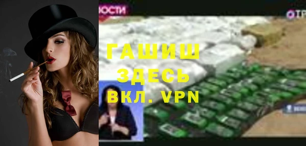 герыч Володарск