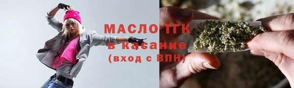 дистиллят марихуана Волоколамск