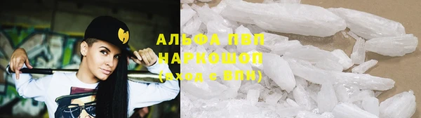 герыч Володарск