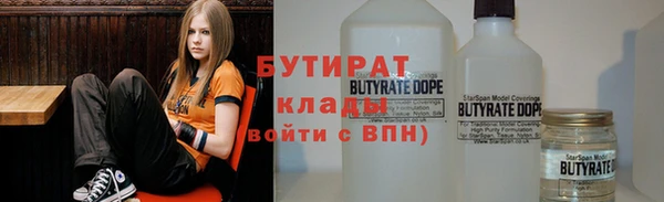 герыч Володарск