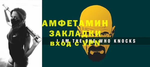 дистиллят марихуана Волоколамск
