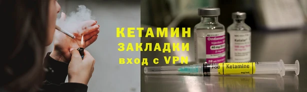 герыч Володарск
