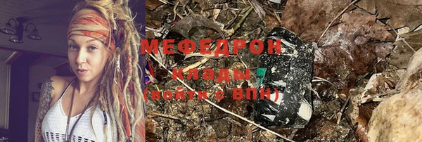 винт Вяземский