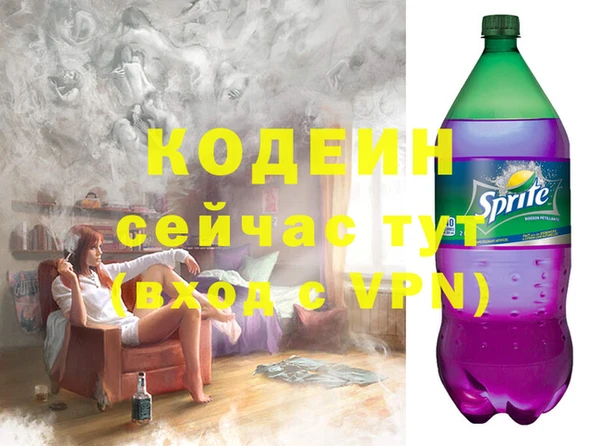 герыч Володарск
