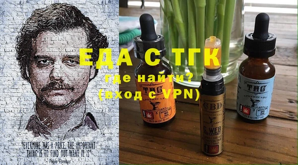 кокаин перу Каменногорск