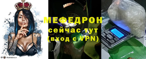 герыч Володарск