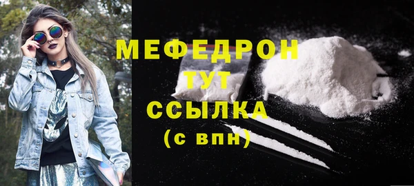 дистиллят марихуана Волоколамск