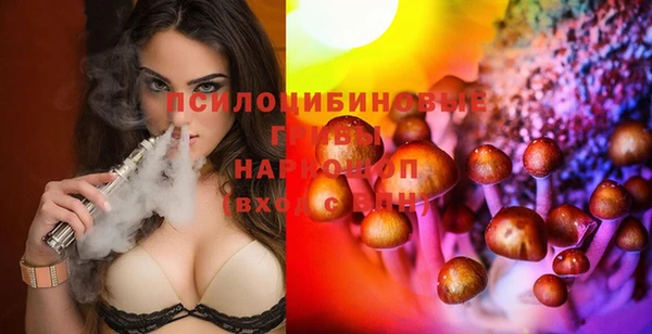 герыч Володарск