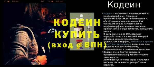 герыч Володарск