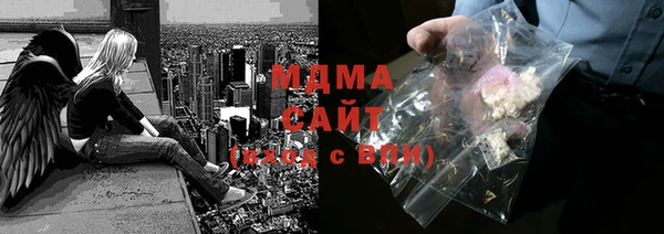 дистиллят марихуана Волоколамск