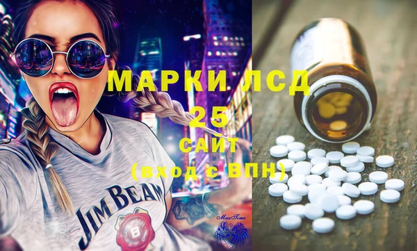 прущая мука Вязьма