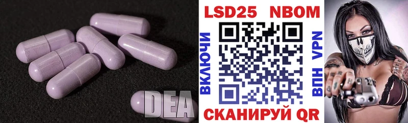 ЛСД экстази кислота  Заречный 