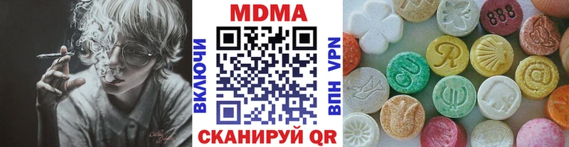 MDMA VHQ  Заречный 