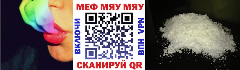 Меф кристаллы  Заречный 