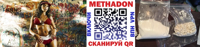 купить закладку Заречный Метадон VHQ