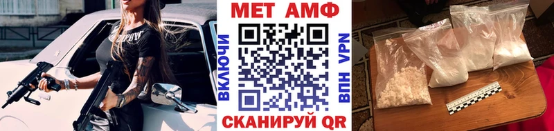 МЕТАМФЕТАМИН кристалл Заречный